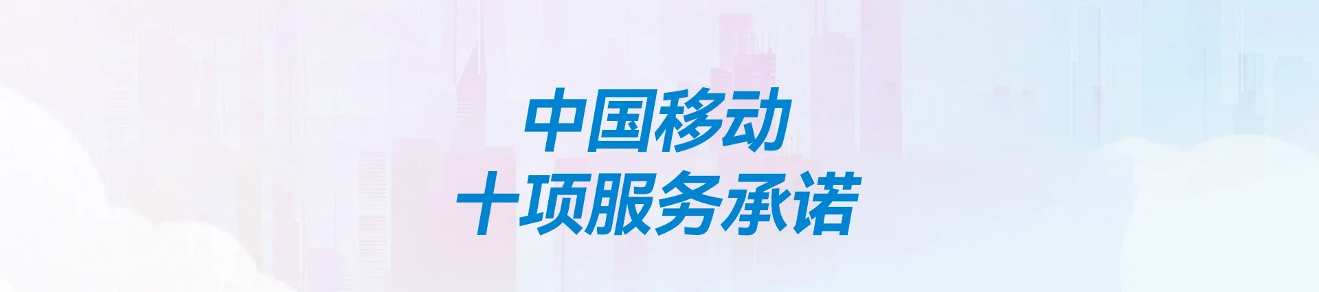 焉耆回族自治县移动宽带