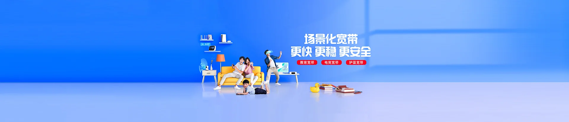 焉耆回族自治县移动宽带