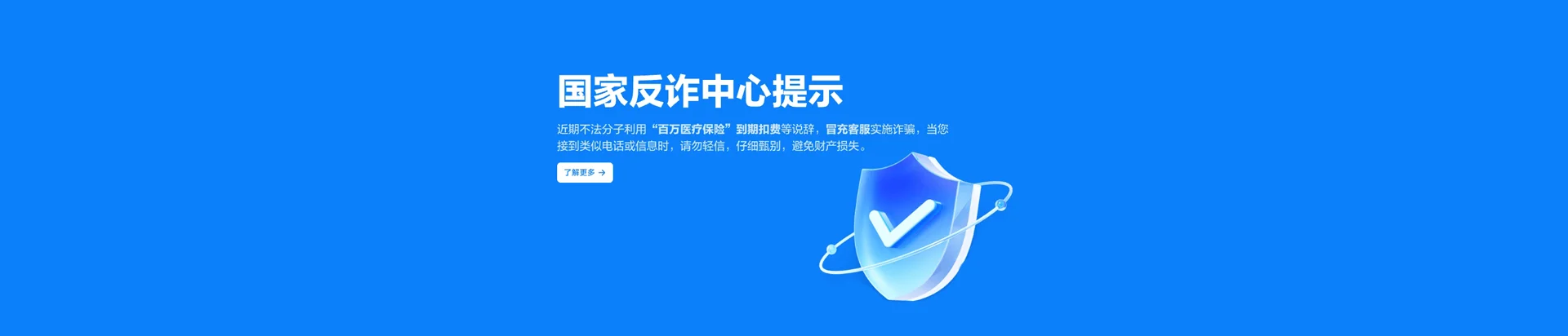 焉耆回族自治县移动宽带